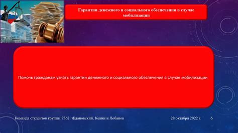 Наука побеждать - презентация онлайн