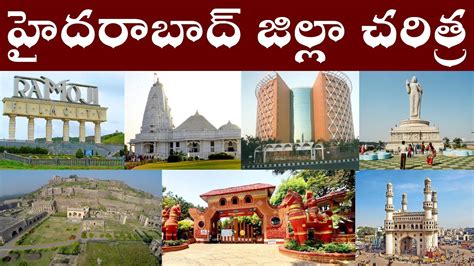 hydarabad district history hydarabad jilla