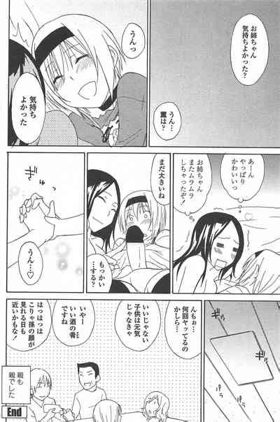 COMIC Penguin Celeb 2011 04 Nhentai Hentai Doujinshi And Manga