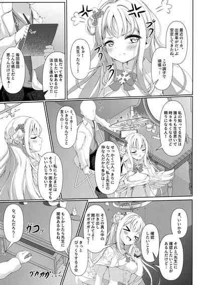 Sleeping With The Dear Constellation Nhentai Hentai Doujinshi And Manga