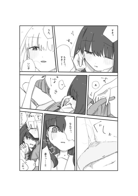 Tulip Page 22 Nhentai Hentai Doujinshi And Manga