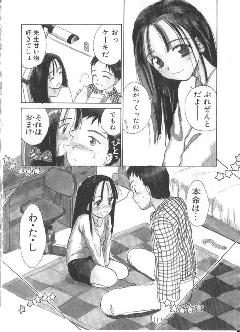 Hanagoyomi Page 186 Nhentai Hentai Doujinshi And Manga