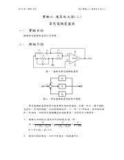 understanding  wien bridge oscillator principles   hero