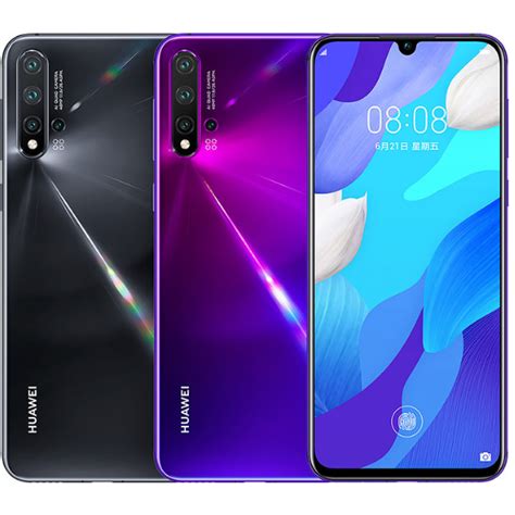 Huawei Nova 5 Pro Price in Pakistan - What A Mobile