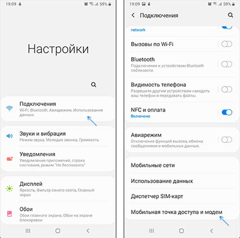 Как раздать Интернет с телефона Samsung по Wi-FI, USB и Bluetooth ...