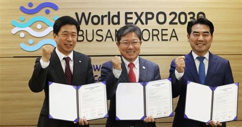 2030부산세계박람회에 유치위·부산시·롯데 힘 합친다종합