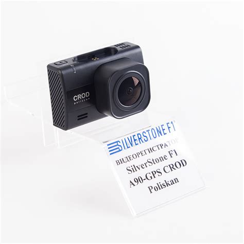 Видеорегистратор SilverStone F1 А90-GPS CROD Poliscan: авторегистратор ...