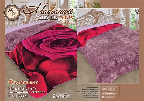 Покрывало Марианна SILVER (с мехом) Фламенко