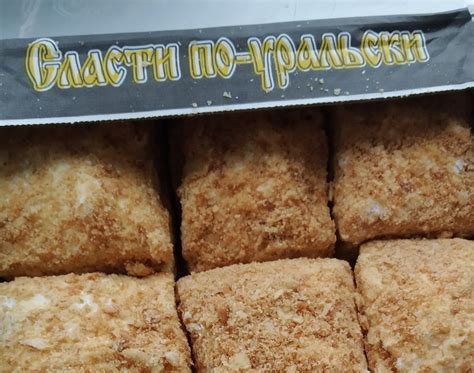 Пирожное Сласти по-уральски "Наполеон" | отзывы
