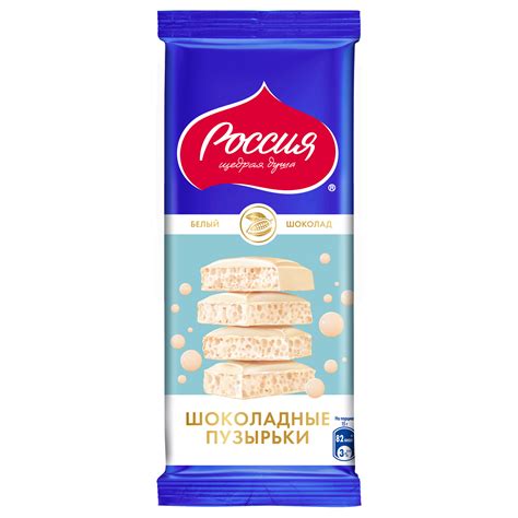 Белый шоколад пористый Россия-щедрая душа, 75 г - купить с доставкой в ...