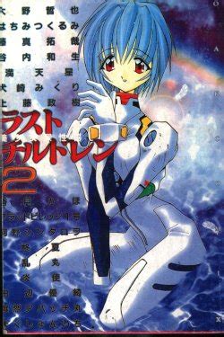 Artist Ranmaru E Hentai Galleries