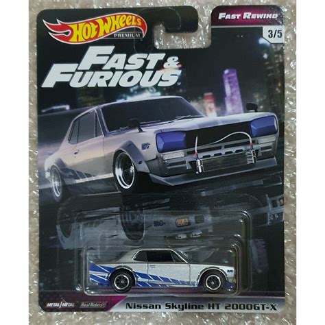 Hot Wheels Premium Fast And Furious Fast Rewind Nissan Skyline H T Gt X Hako
