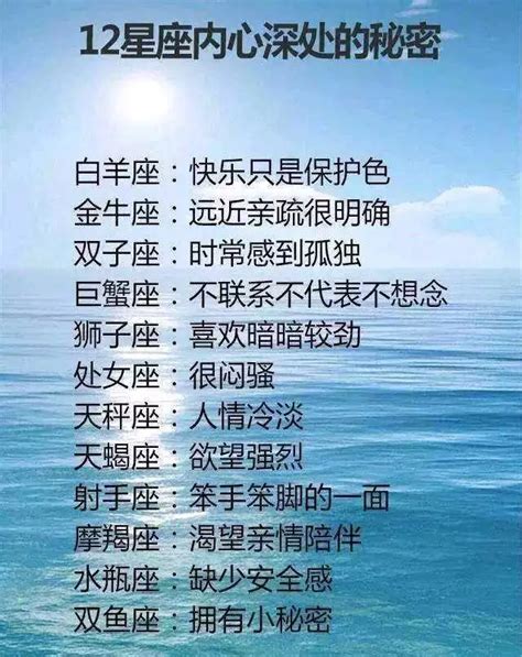 星座运势：什么座男生的性需求，十二星座男喜欢吻哪里