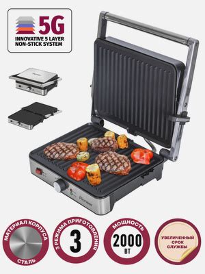 Электрогрили - купить электрические грили по выгодным ценам в интернет ...