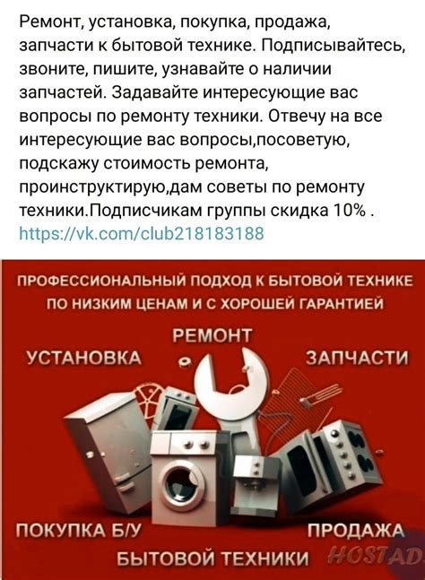 Сообщество «Ремонт стиральных автоматов. Киров» ВКонтакте — публичная ...