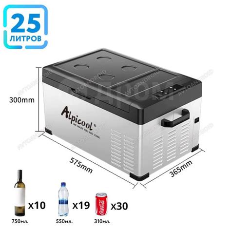 Купить Автохолодильник (морозильник) Alpicool. (25 литров)12-24-220 ...