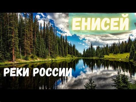 Документальный фильм про природу.Самые большие реки мира. Великие реки ...