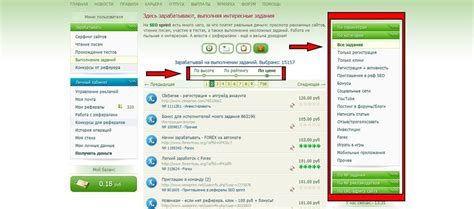 Выполнение заданий за деньги - пошаговая инструкция для желающих заработать