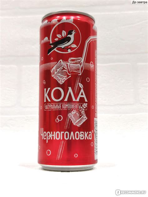 Напиток безалкогольный сильногазированный Черноголовка Кола ...