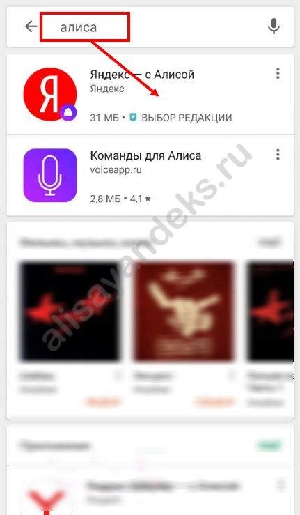Как добавить алису на рабочий стол компьютера
