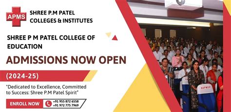 shree p  patel college  education anand