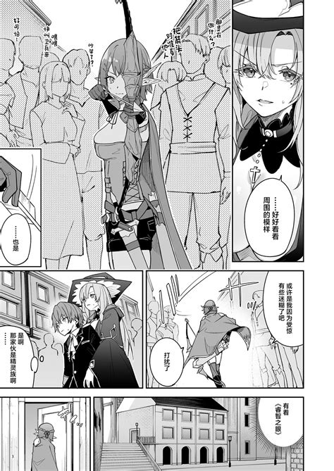 世界征服1 2 Page 60 nhentai hentai doujinshi and manga