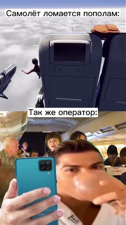 Рональдо мем - YouTube