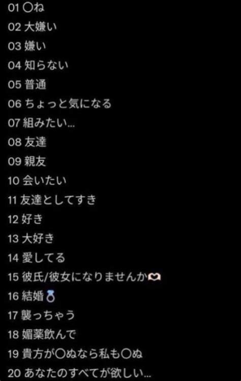 おかか 🛸💜 🍙 ☄ 🌸 固ツイ把握会！ On Twitter リプで教えて これ置いてプロセカしてくる