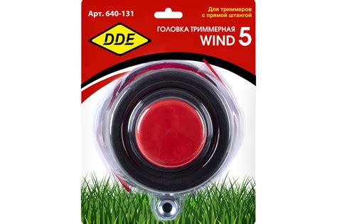 Головка триммерная WIND 5 DDE 640-131 - выгодная цена, отзывы ...