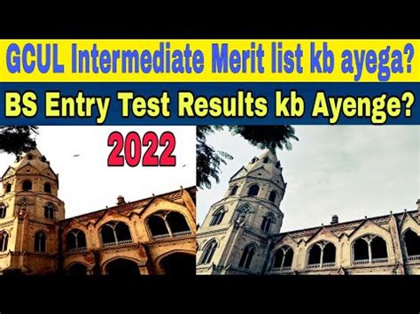 Gcu Lahore Bs Entry Test Results And Intermediate Merit Lists Youtube