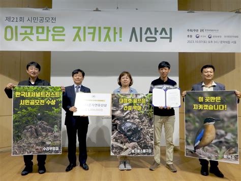 대청호 골프장 반대 대책위 시민이 공증 골프장 조성 강력 저지할 것