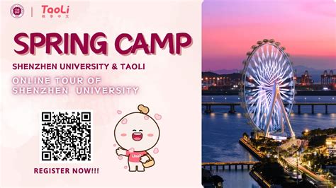 Shenzhen University TaoLi Chinese Online Camp YouTube