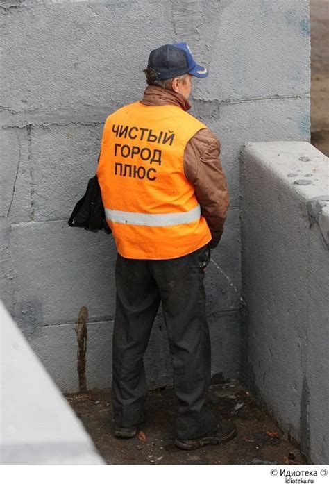 Чистый город