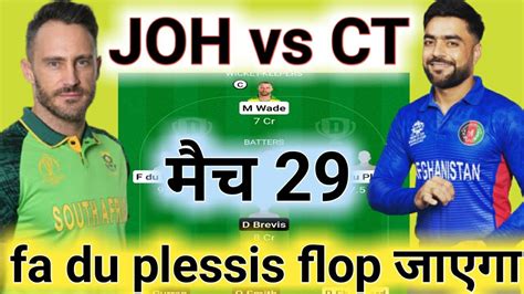 JOH Vs CT Dream11 SA T20 29th Match JOH Vs CT Dream11 Team Today