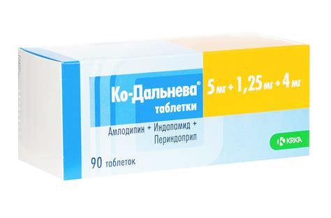Аллафорте 25 Мг Купить – Telegraph