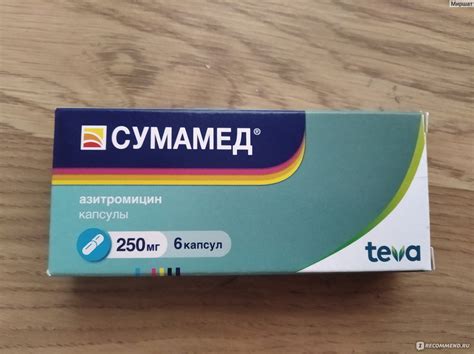 Антибиотик TeVa Сумамед 250 мг капсулы - «Панацея?» | отзывы