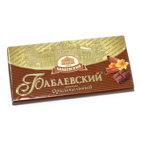 Шоколад Бабаевский Оригинальный - калорийность, полезные свойства ...