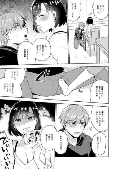 Fuwatoro Parlor Nhentai Hentai Doujinshi And Manga