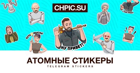 Telegram Sticker 😡 From Атомные стикеры Pack
