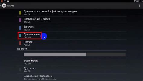 Очистка памяти на телевизоре Smart TV: причины и решение