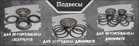 RemDinamik.ru - Комплектующие и запчасти для динамиков