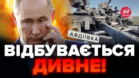 ⚡️На фронті ТЕРМІНОВІ ЗМІНИ! Ворог РАПТОВО ЗАМЕТУШИВСЯ / Чому ЗАРАЗ ...