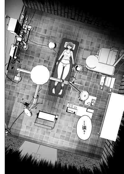 Haibyouin No Kanja Nhentai Hentai Doujinshi And Manga