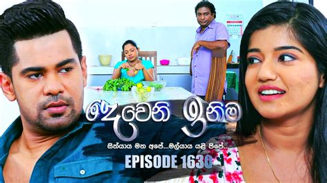 Deweni Inima Episode Th July Youtube