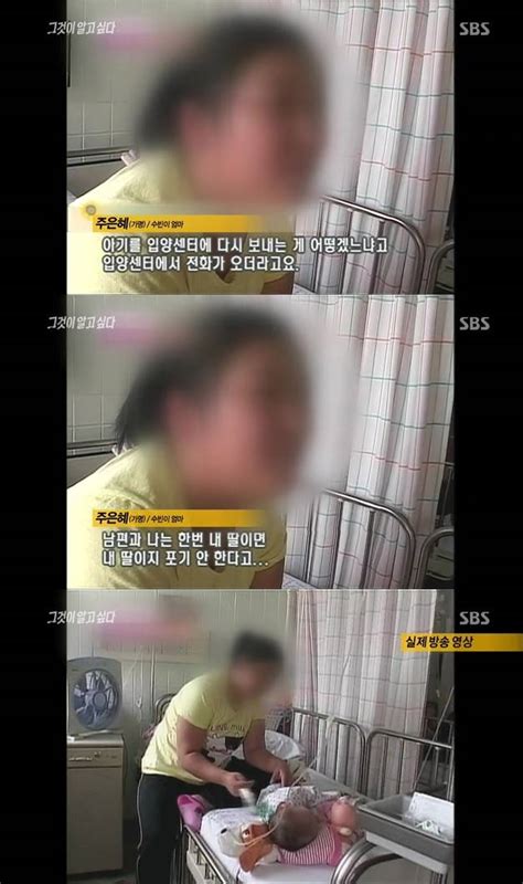 그것이알고싶다 세자매 연쇄 사망사건 인스티즈instiz 이슈 카테고리