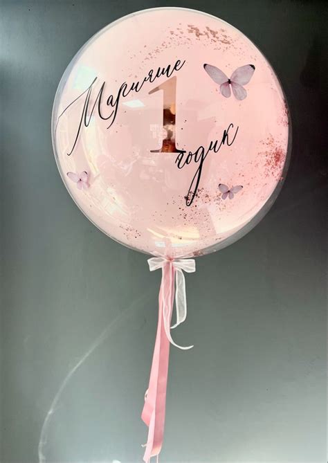 Пин от пользователя Esthela Rios на доске Magic balloons | Большие ...