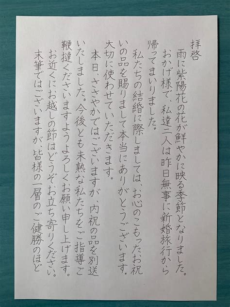 賞状筆耕と手書き文字 格安で美しい文字書き｜札幌市の筆文字工房夢興