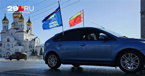 По Архангельску проехалась машина с перевернутым флагом Белоруссии - 3 ...