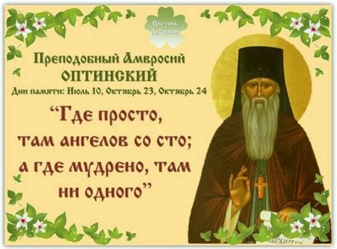 ボード「Святые и подвижники.」のピン