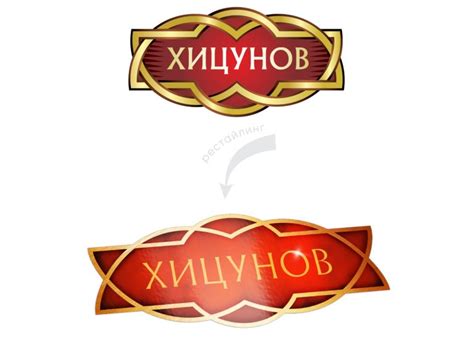 Хицунов — Artsgroup